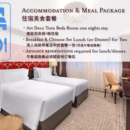 เดอะ แยงซี บูติค เซี่ยงไฮ้ Hotel ภายนอก รูปภาพ